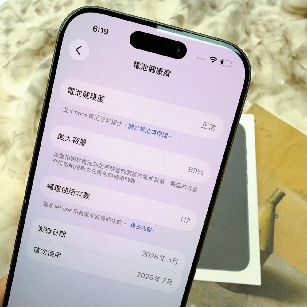 鹽行-二手 17 256G 黑色 #44339(原廠保固)