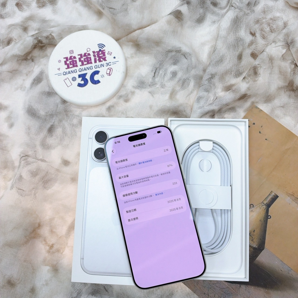 鹽行-二手 17 pro max 256G 白色 #66304(店家保固)