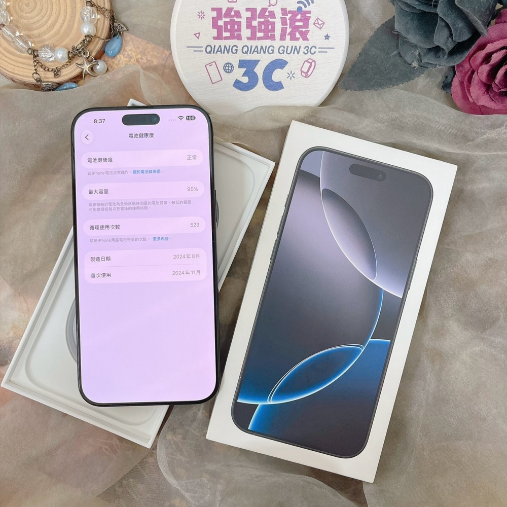 佳里-二手- iPhone16 Pro Max 512G 黑色#07467 (店家保固)