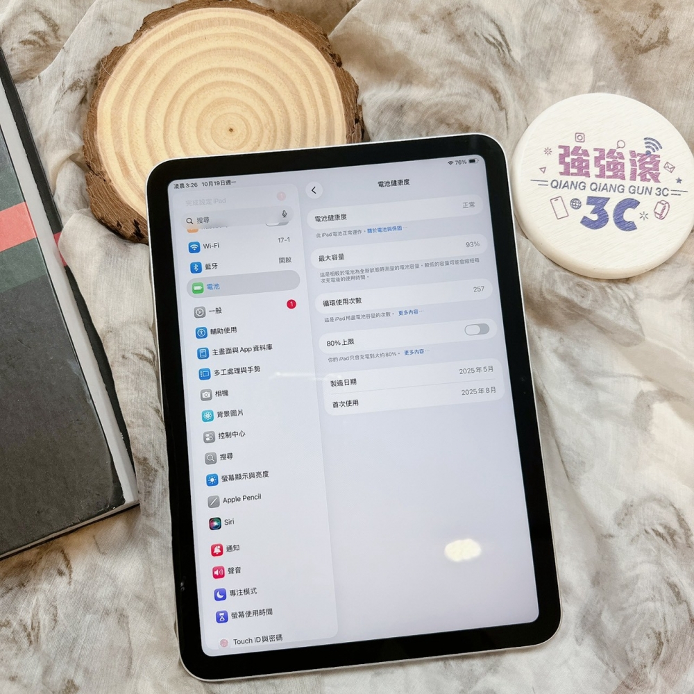 善化-二手 iPad A16 128G 銀色#VVFJ2(店家保固)
