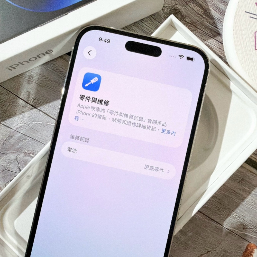 善化-二手 iPhone14 Pro Max 256G 白色#90484(店家保固)