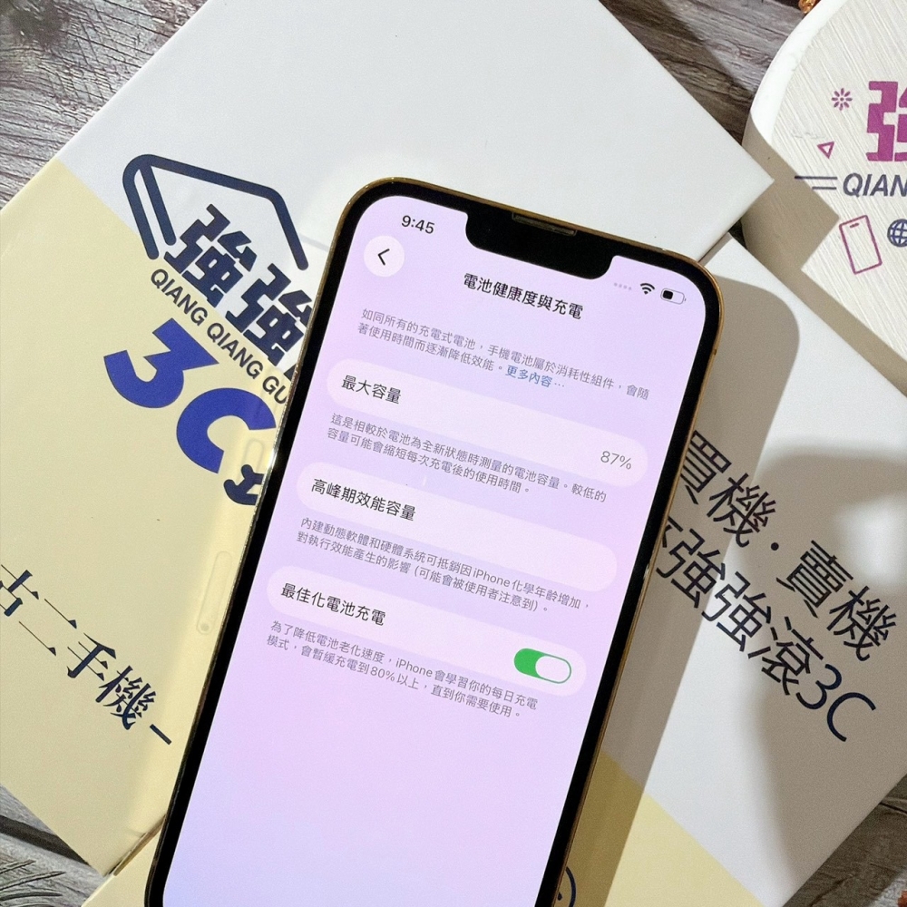 善化-二手 iPhone13 Pro 256G 金色#60513(店家保固)
