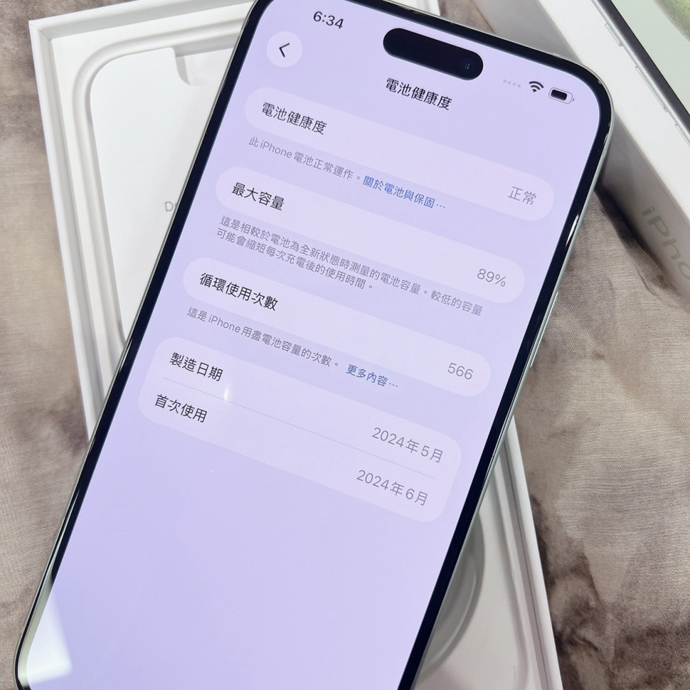 二手iPhone 15 plus 128G 綠色*30350(店家保365天)