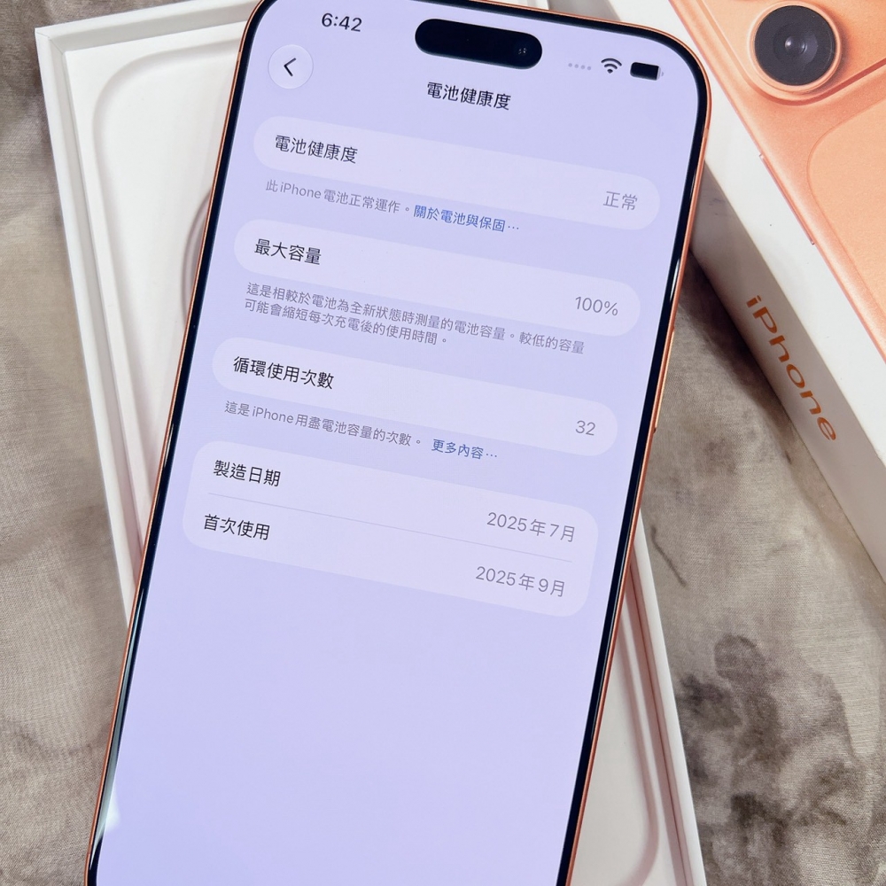 二手iPhone17 Pro Max 256G 橘色#46205（店家保固）