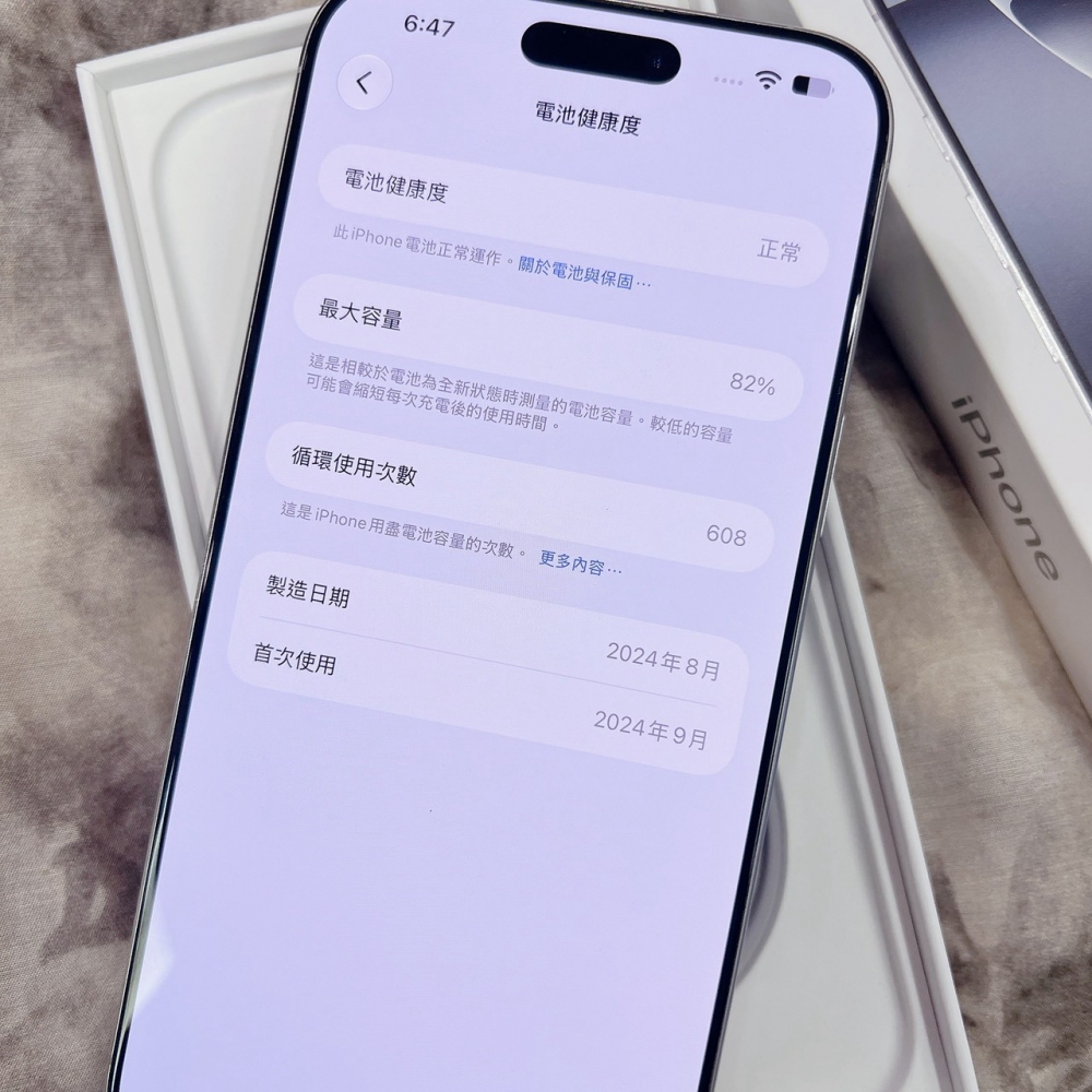 二手-iPhone16 Pro MAX 256G 白色#27286(店家保固365天)