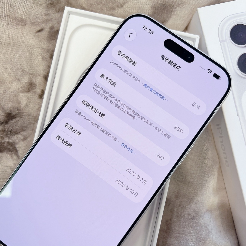 二手 iPhone17ProMax 256G 銀色*29104(店家保固)