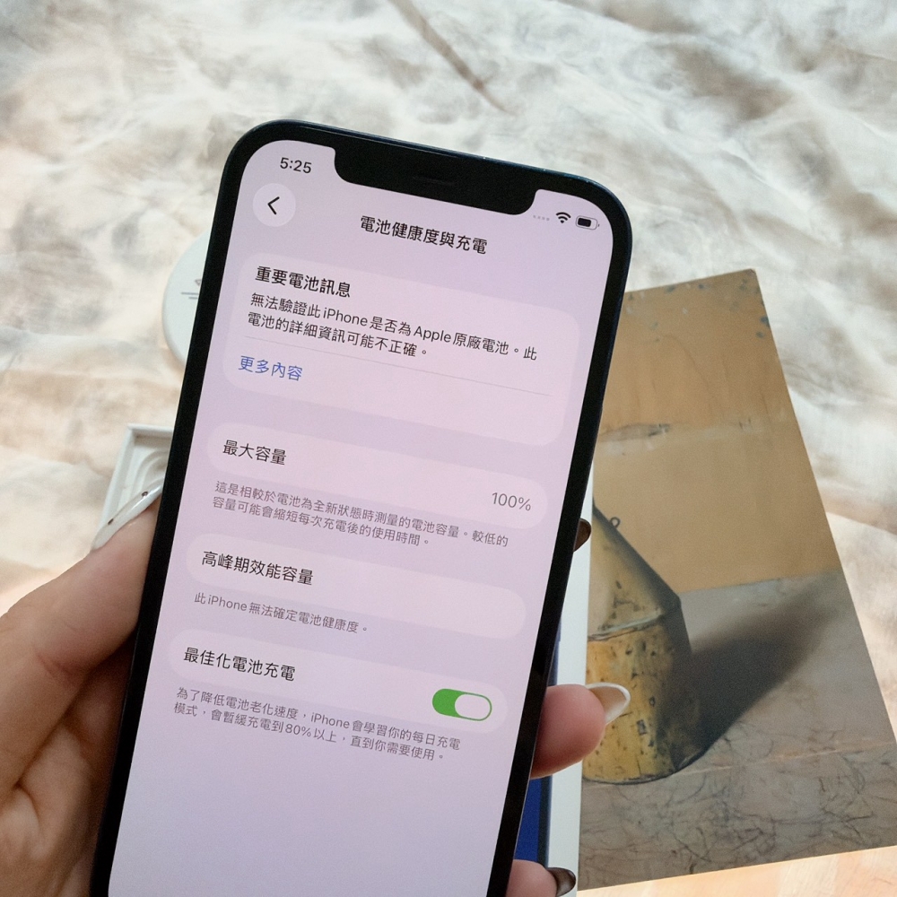 鹽行-二手 iphone 12 64G 藍色 #89283（店家保固）