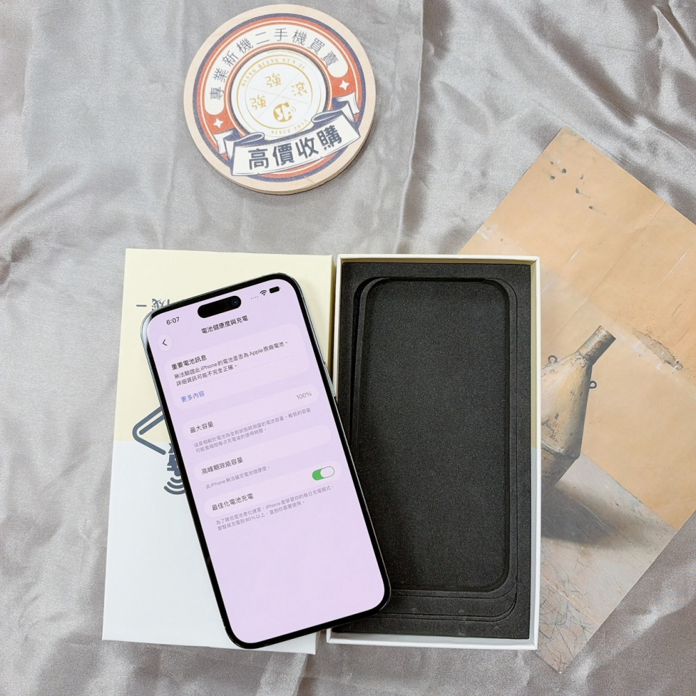 鹽行-二手 iphone 14 pro max 256G 紫色 #83762(店家保固)