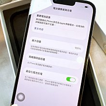 二手 iPhone 13 Pro Max 128G 黑色*02551