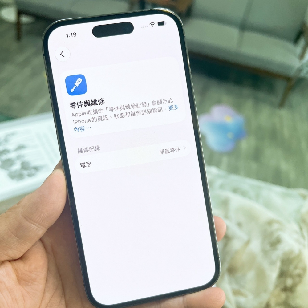 二手 iPhone14Pro 128G 紫色*10830(店家保固)