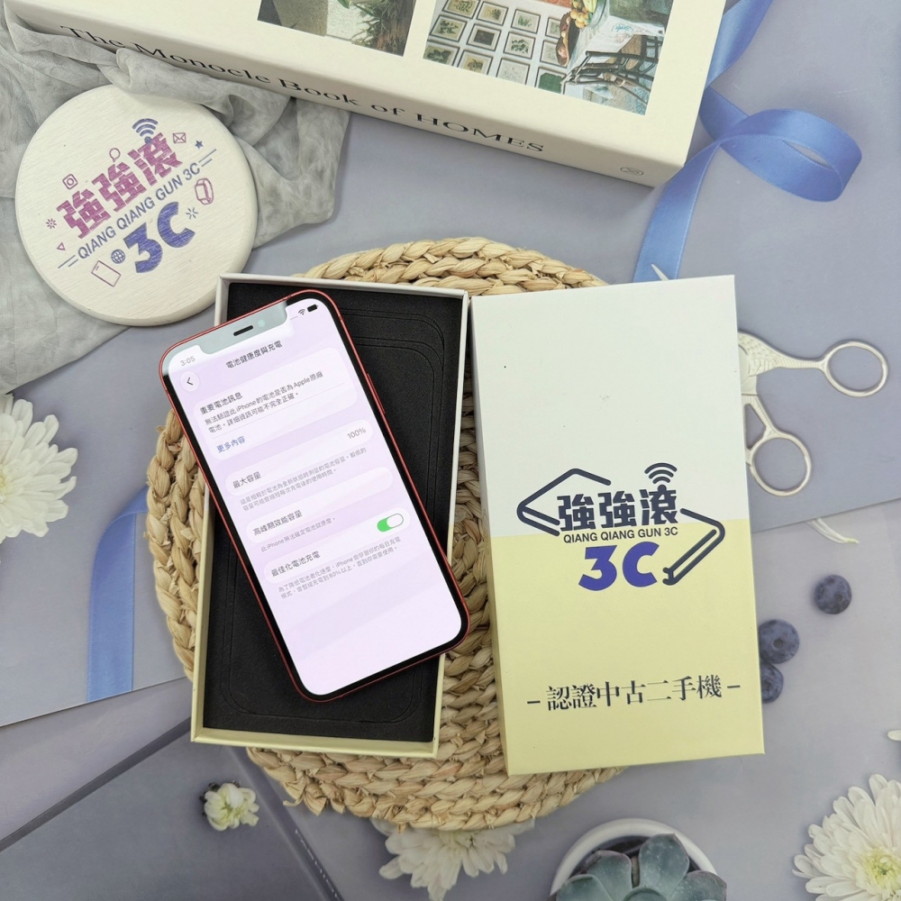 歸仁- 二手iphone12 128G 紅色*52485（店家保90天）