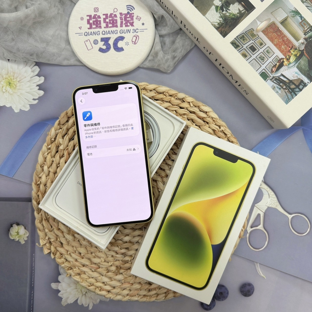 歸仁- 二手iphone 14 128G 黃色*04813（店家保365天）