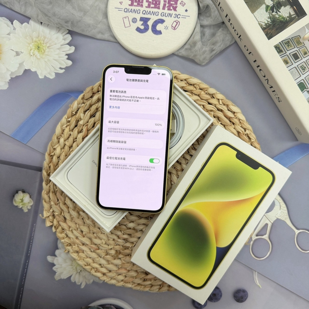 歸仁- 二手iphone 14 128G 黃色*04813（店家保365天）