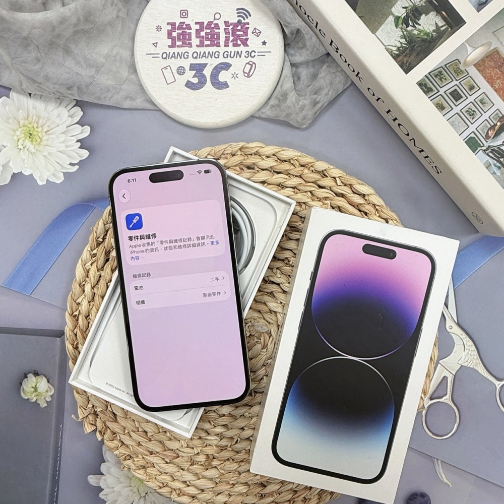 歸仁- 二手iphone14PRO 128G 紫色*10471（店家保365天）