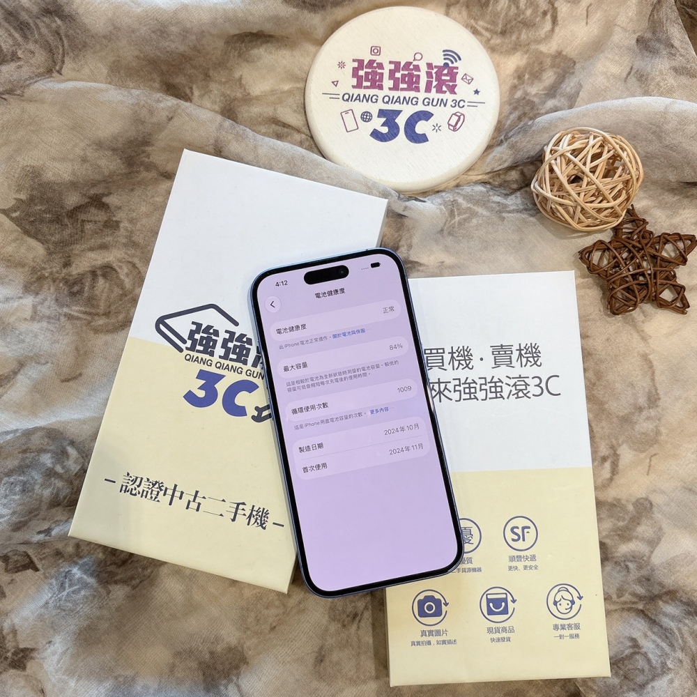 二手 16 256G 藍色*67871(店家保固)