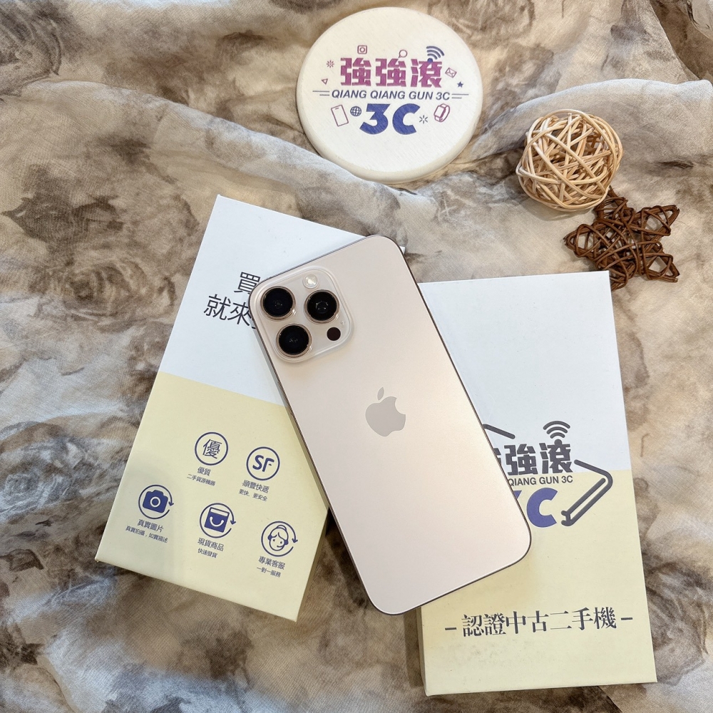 二手 iPhone1
