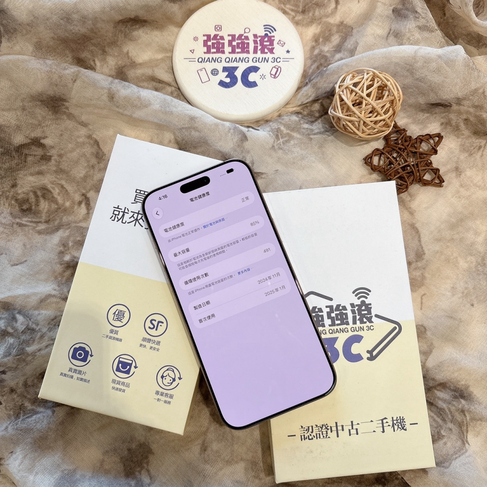 二手 iPhone16Promax 512G 金色*04031(店家保固)