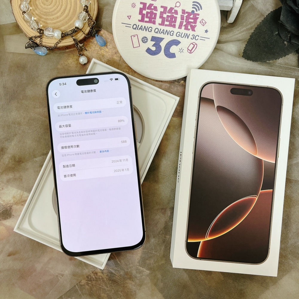 佳里-二手- iPhone16 Pro Max 256G 金色#74258 (店家保固)