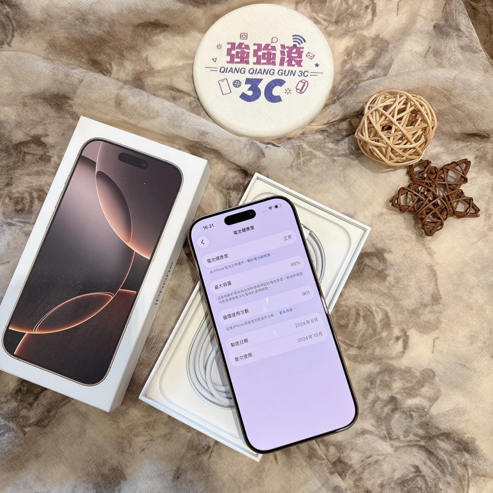 二手 iPhone16Pro 512G 金色*45972(店家保固)