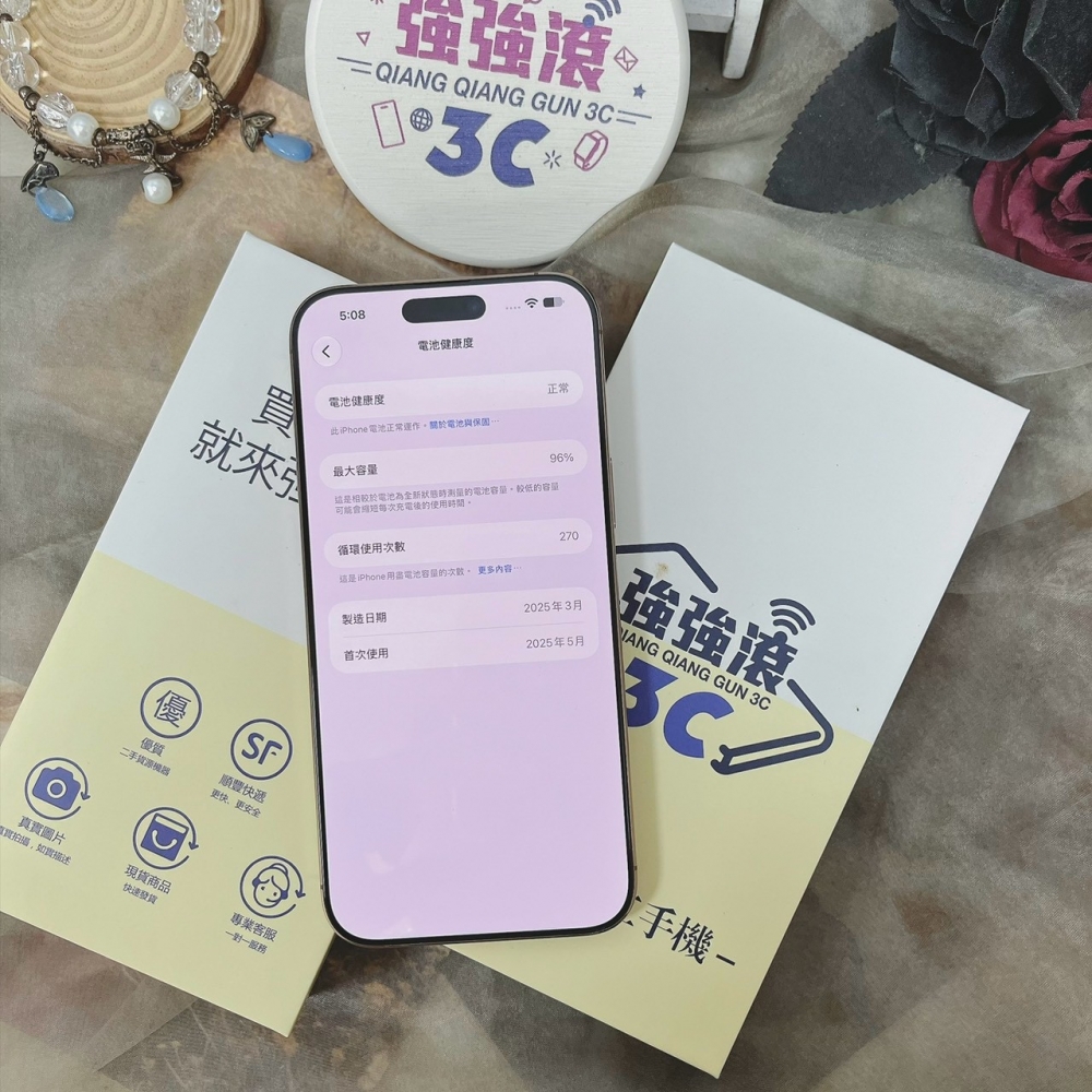 佳里-二手- iPhone16 Pro Max 256G 金色#79993 (店家保固)