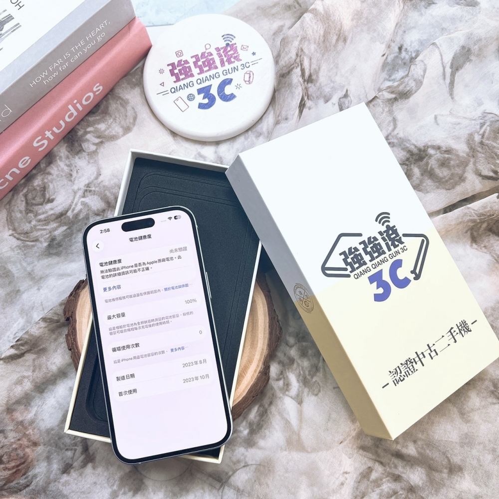 二手 iPhone15 256G 藍色*85307(店家保固)