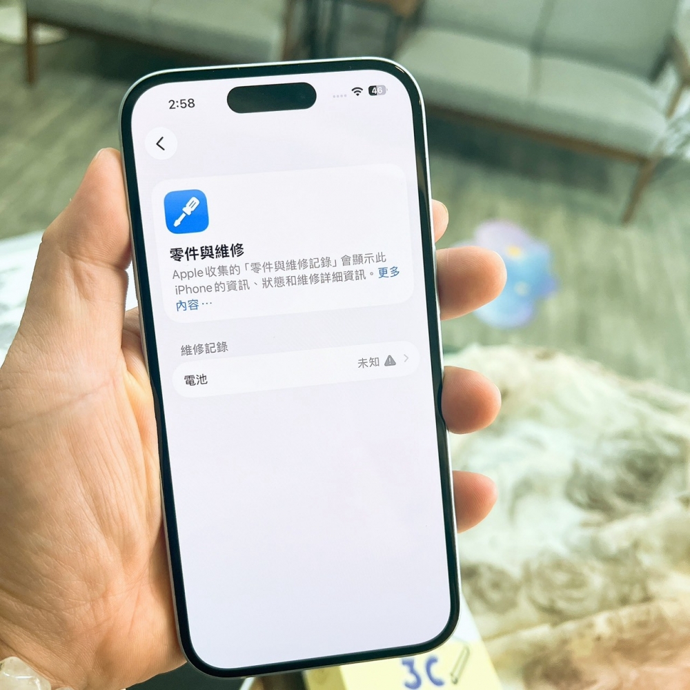 二手 iPhone15 256G 藍色*85307(店家保固)