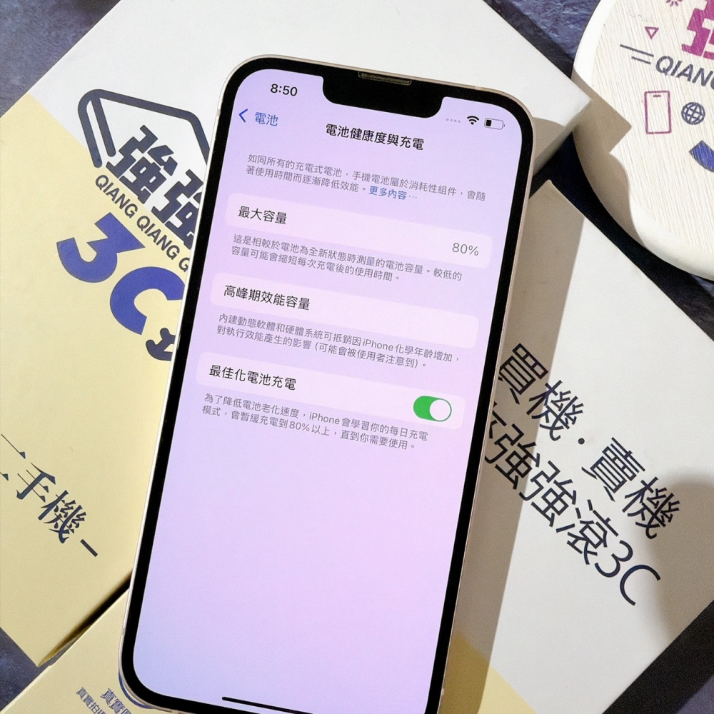 善化-二手 iPhone13 128G 粉色#63986(店家保固)