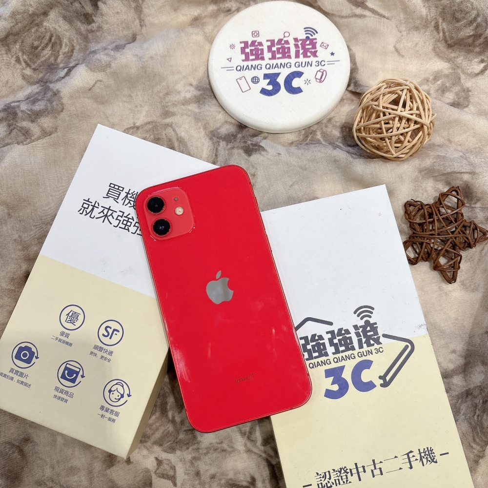 二手 iPhone1