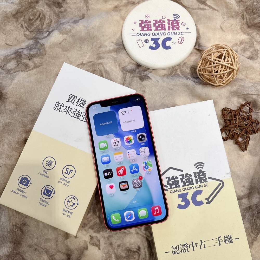 二手 iPhone12 64G 紅色*45553（店家保固）