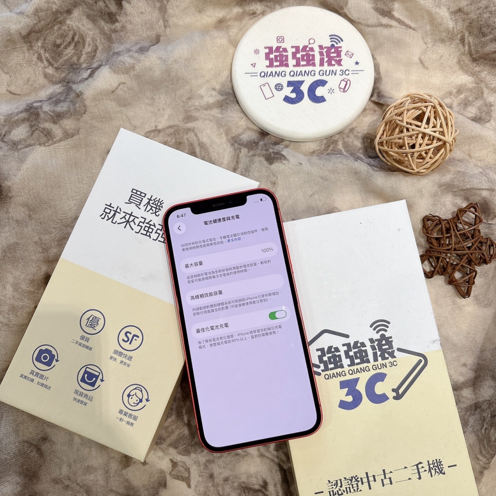 二手 iPhone12 64G 紅色*45553（店家保固）