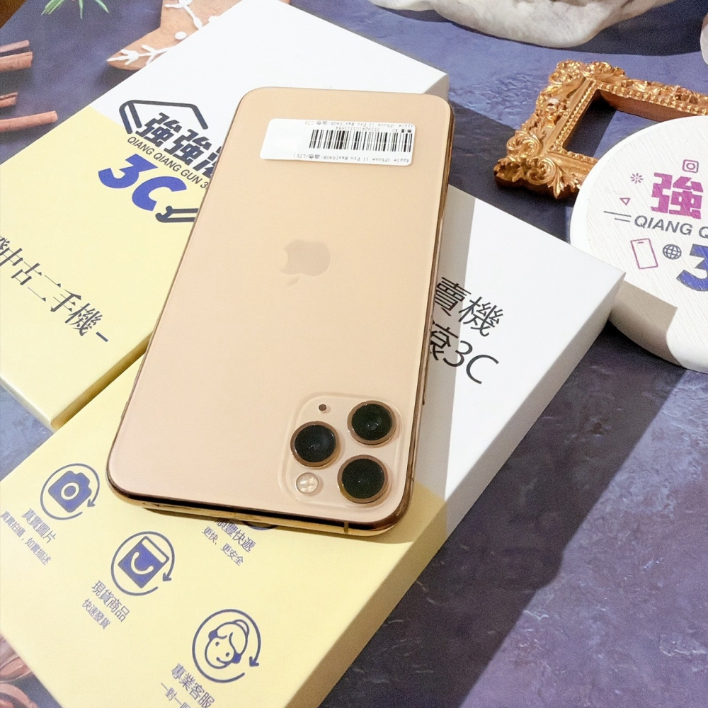 善化-二手 iPhone11 Pro Max 64G 金色#13684（店家保固）