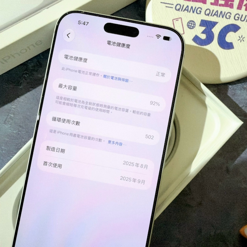 善化-二手 iPhone17 Pro Max 256G 白色#96010（店家保固）