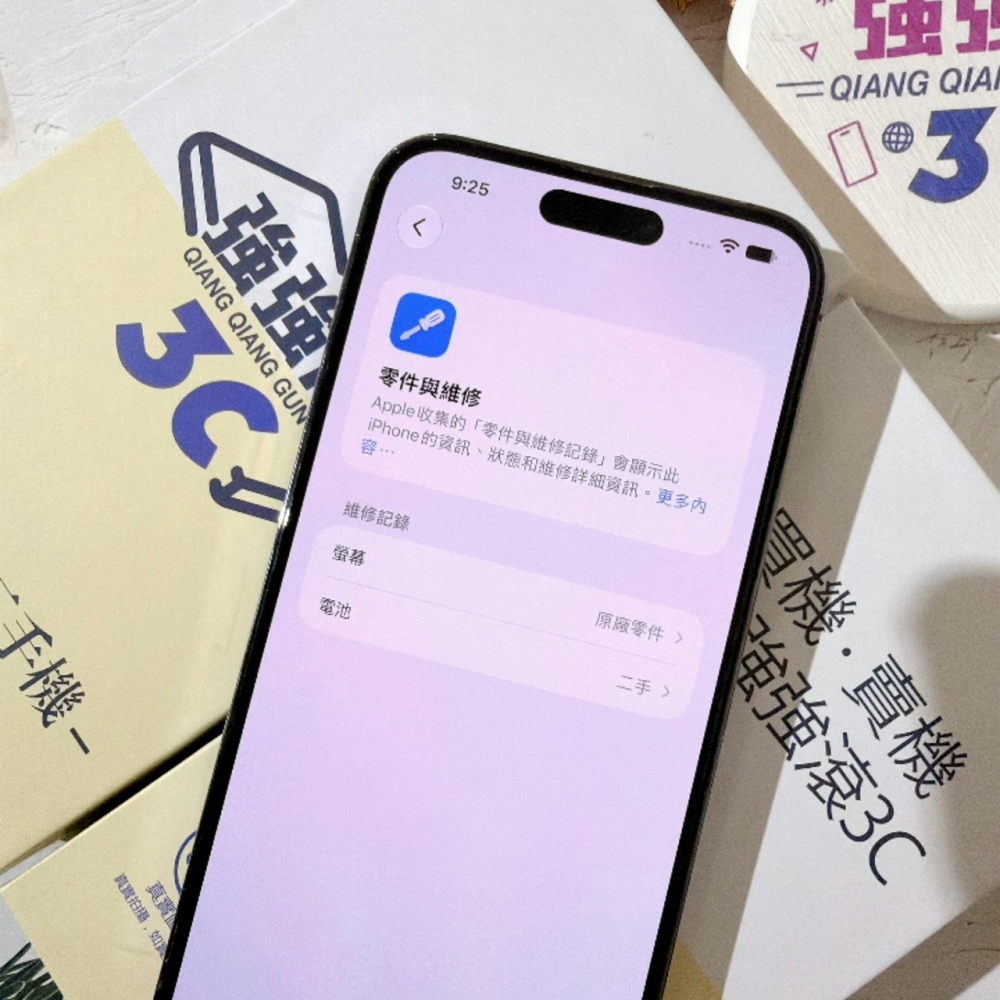 善化-二手 iPhone14 Pro Max 128G 紫色#06848（店家保固）