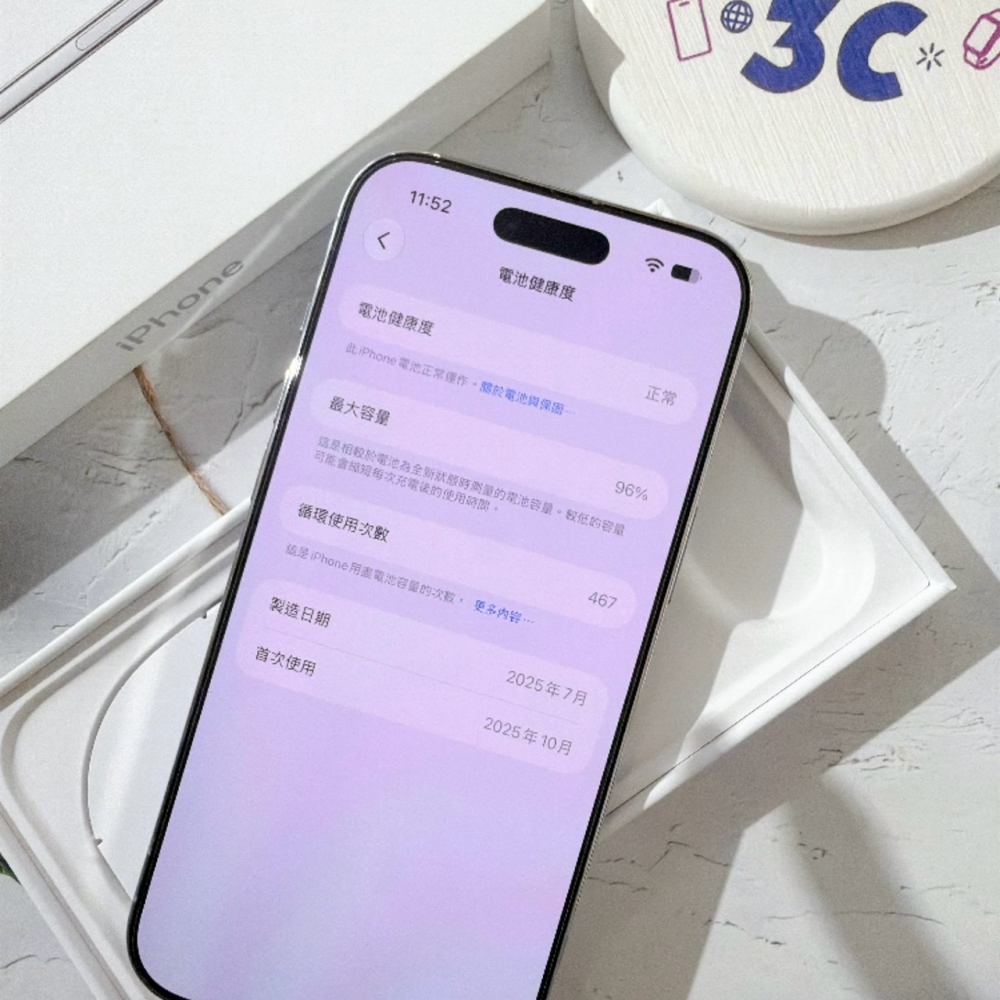 善化-二手IPHONE17 Air 256G 白色 #39389（店家保固）