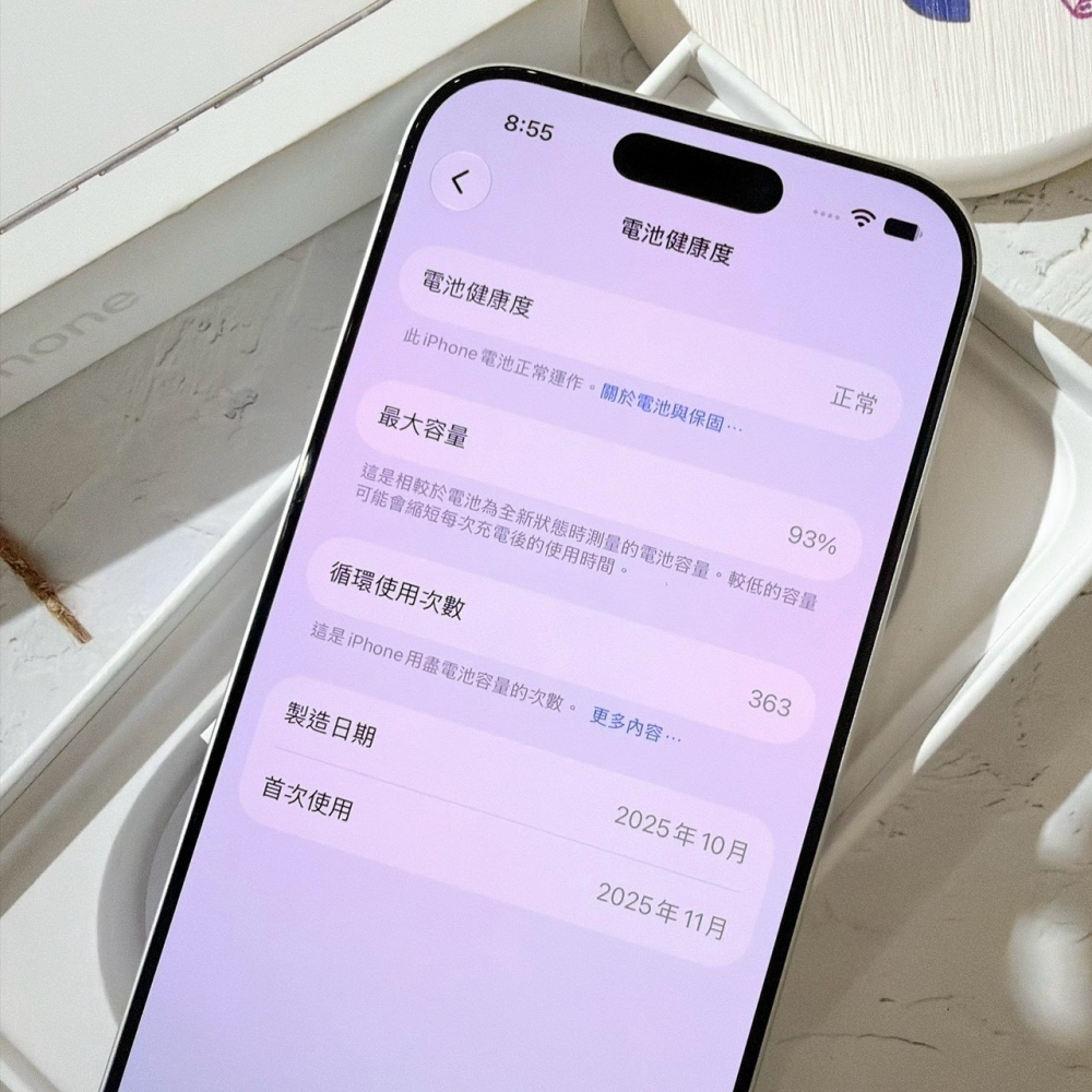 善化-二手 iPhone17 256G 白色#43010(店家保固)