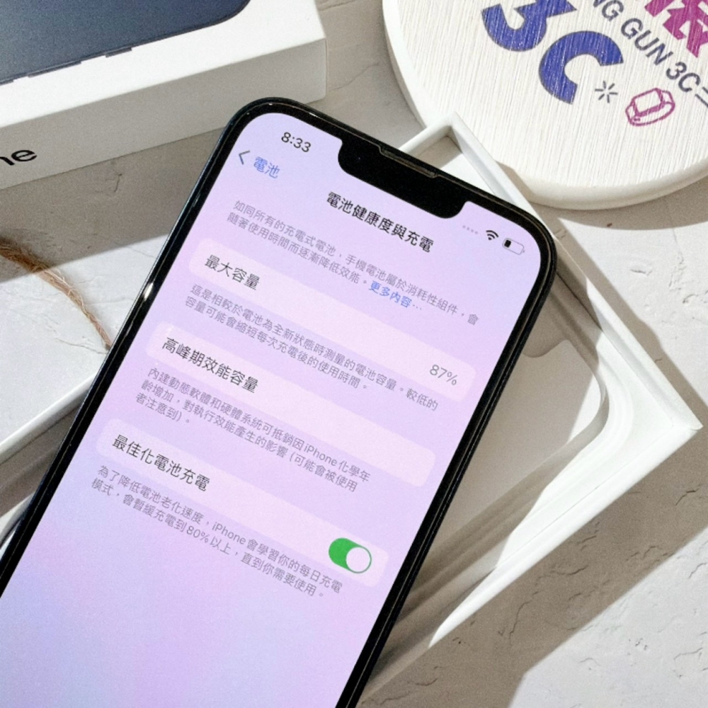 善化-二手 iPhone13 128G 黑色#64663(店家保固)
