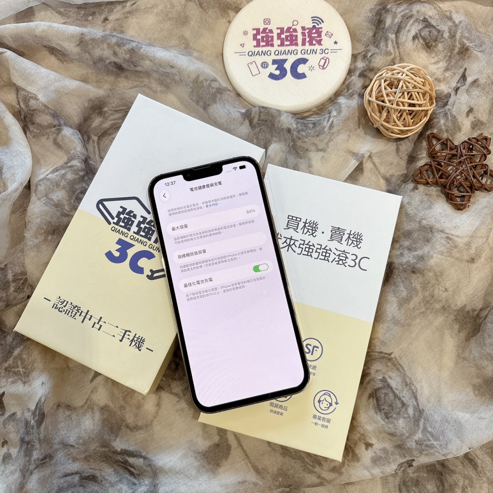 二手 iPhone 13 Pro Max 128G 金色*82605(店家保固)