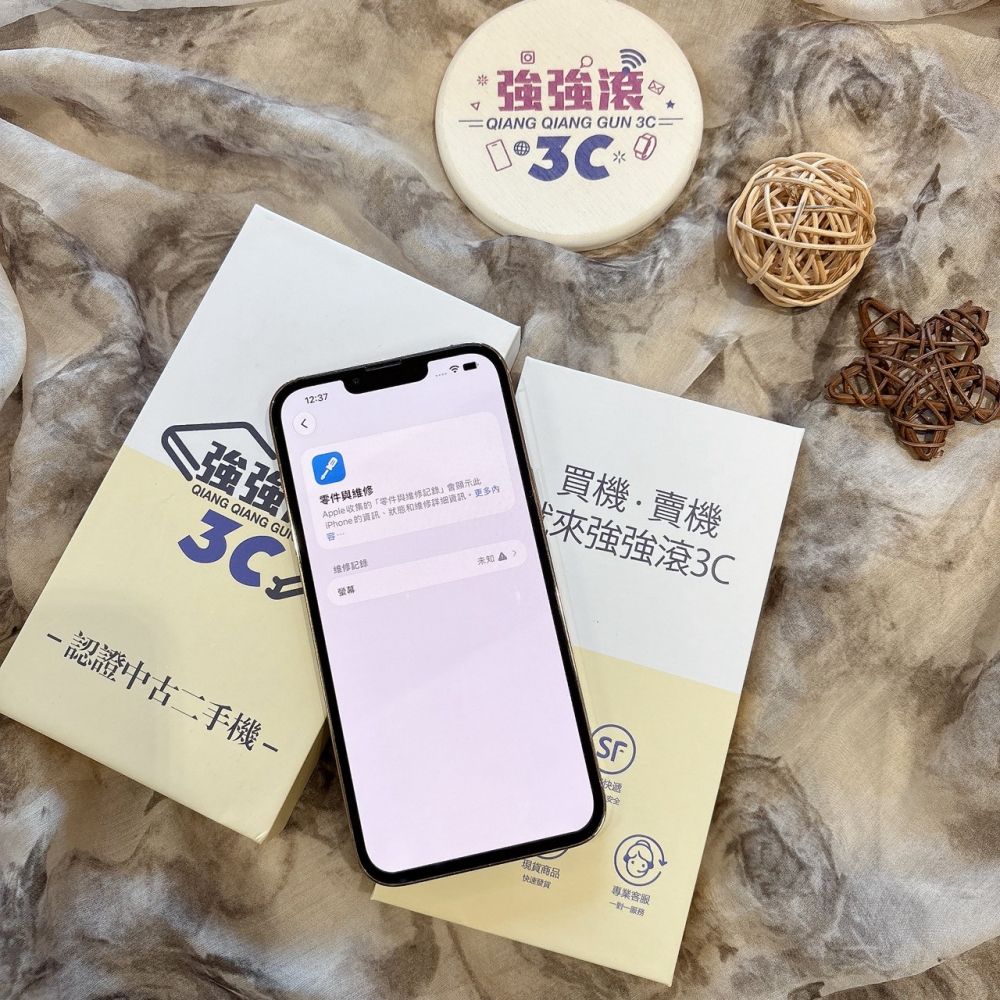 二手 iPhone 13 Pro Max 128G 金色*82605(店家保固)