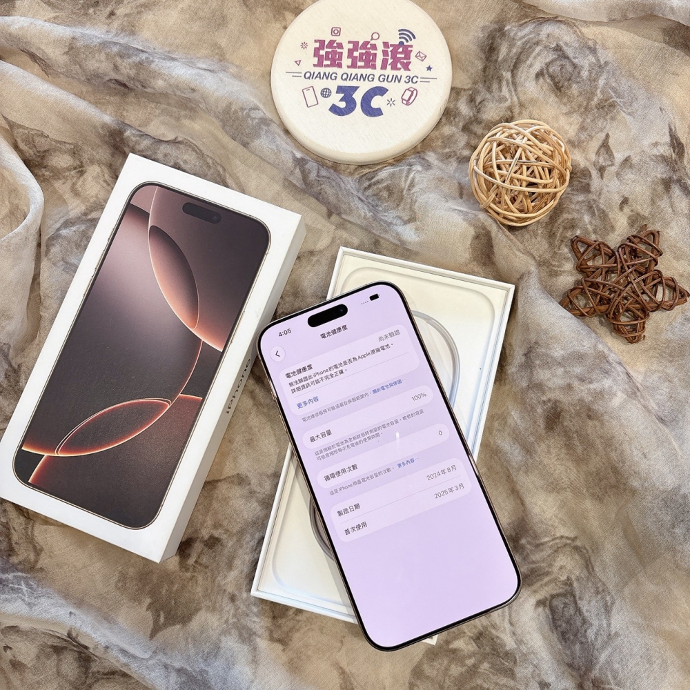 二手-iPhone16 Pro MAX 256G 金色#90484（店家保固365天）