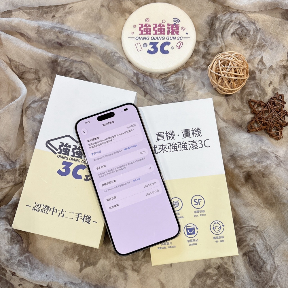 二手 iPhone15 Pro Max 256G 原色#81119(店保365天)