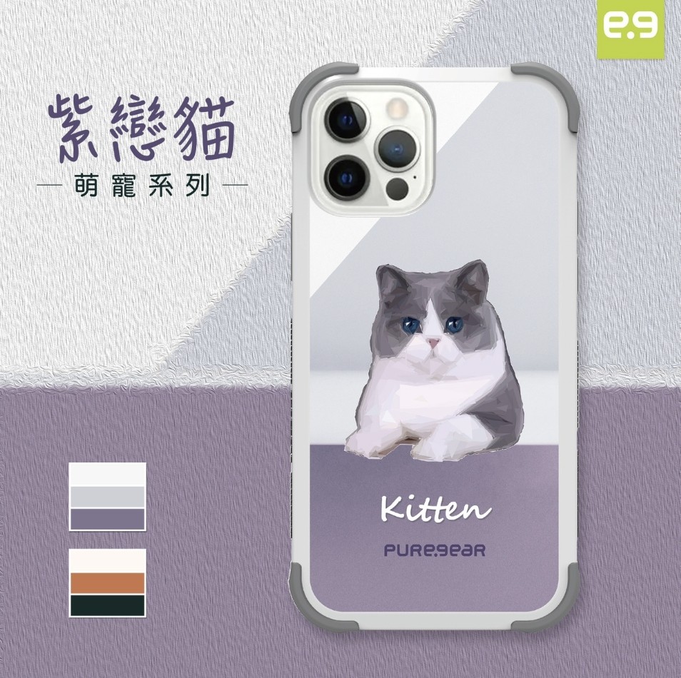 【紫戀貓】DUALTEK坦克軍規保護殼 for iPhone系列